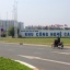 TP.HCM yêu cầu rút ngắn 50% thời gian giải quyết thủ tục tại Khu Công nghệ cao