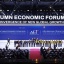 AEF 2026: TP.HCM công bố 12 dự án đầu tư với tổng vốn hơn 13,5 tỷ USD