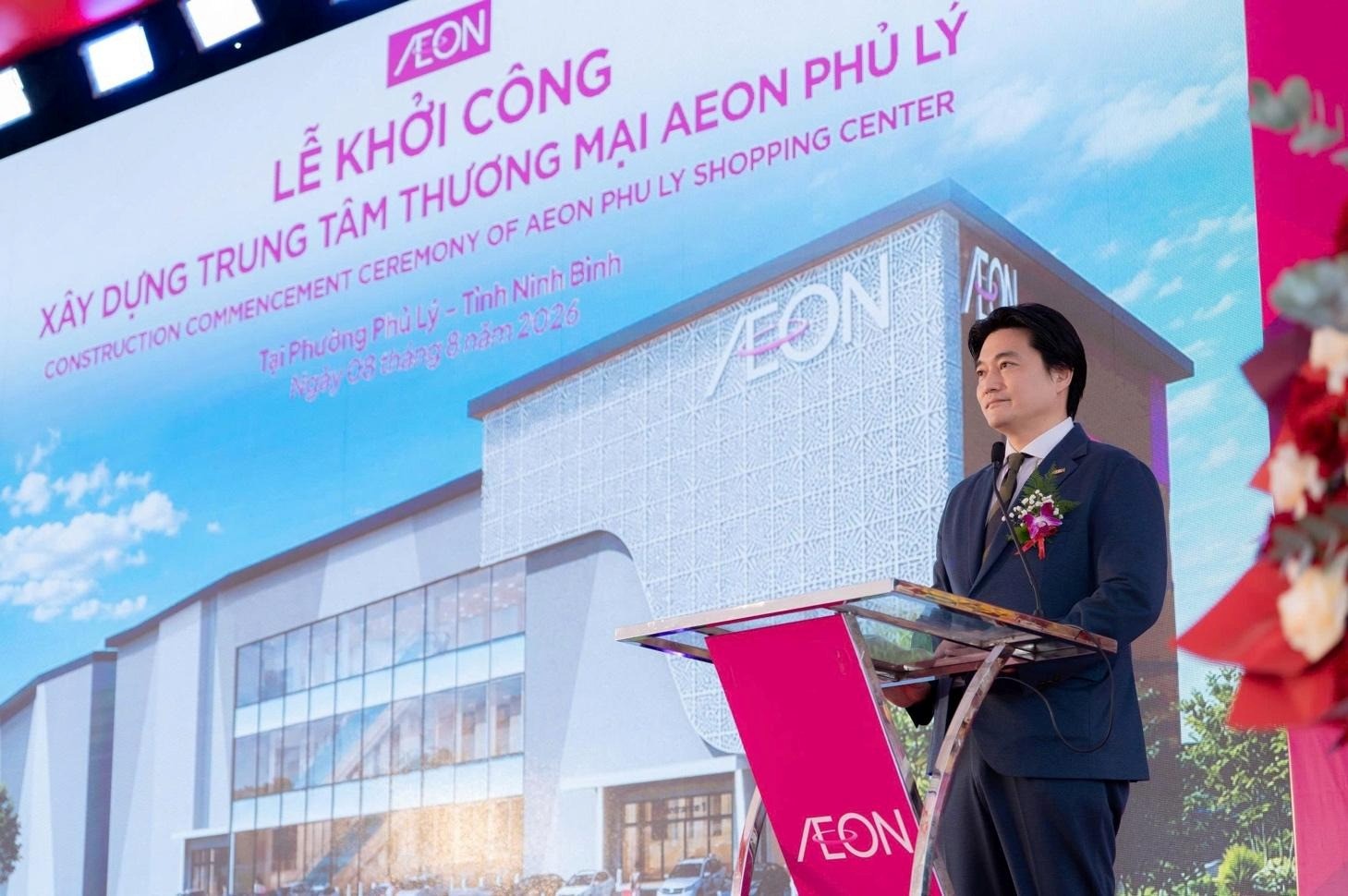 AEON-PhuLy2 AEON-PhuLy2
